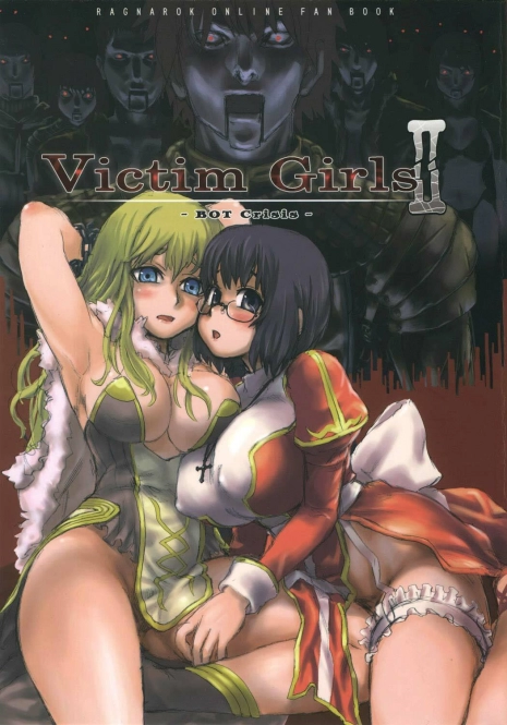 (C68) [Fatalpulse (Asanagi)] Victim Girls 2 - Bot Crisis - (Ragnarok Online) [French] [O-S]