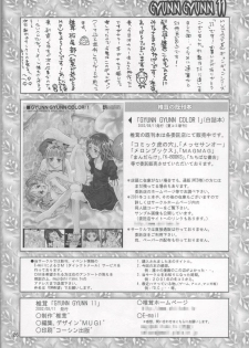 (C62) [Shiitake (Mugi, Setsuna, Zukiki)] Gyunn Gyunn 11 (Ai Yori Aoshi) - page 25