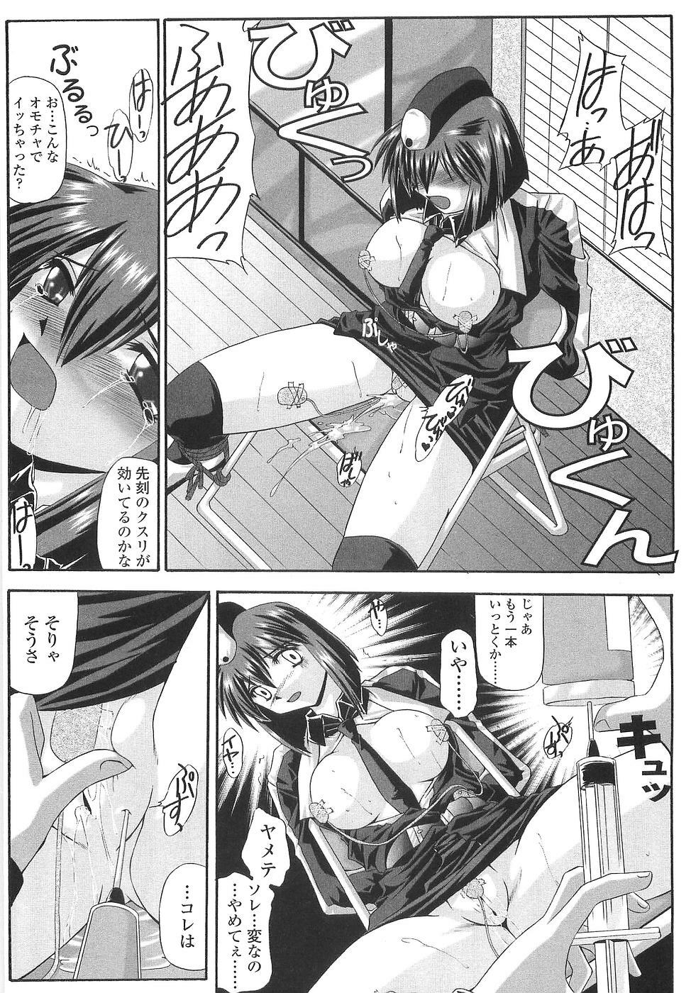 [Yamanashi Kaname] Cos-Cax Namashibori page 144 full