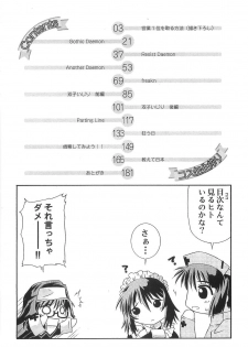 [Yamanashi Kaname] Cos-Cax Namashibori - page 8