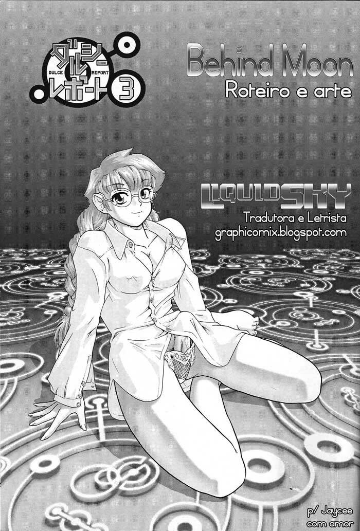 (SC19) [Behind Moon (Q)] Dulce Report 3 [Portuguese-BR] [GraphiComix] page 2 full