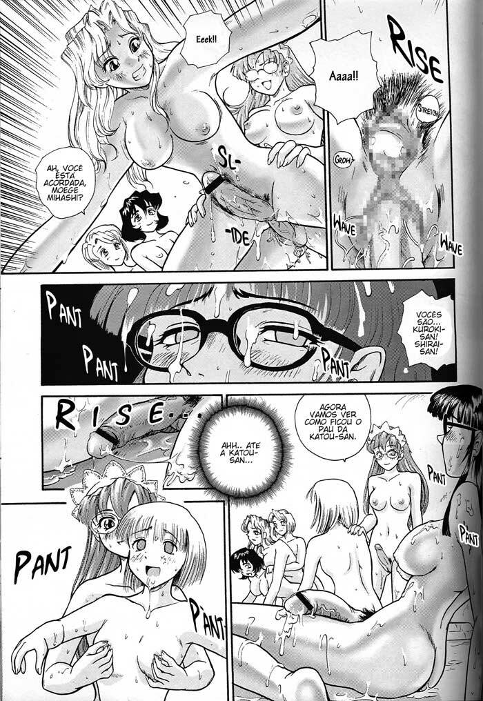 (SC19) [Behind Moon (Q)] Dulce Report 3 [Portuguese-BR] [GraphiComix] page 21 full