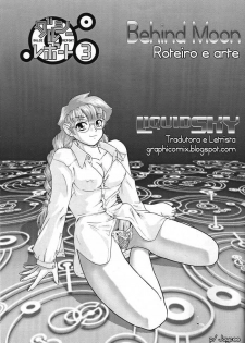 (SC19) [Behind Moon (Q)] Dulce Report 3 [Portuguese-BR] [GraphiComix] - page 2