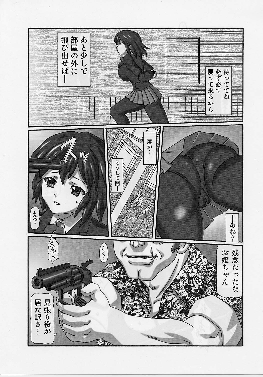 (C76) [Shiroganeya (Ginseiou)] Kilometer 29 - Dirty Rave (K-ON!) page 20 full