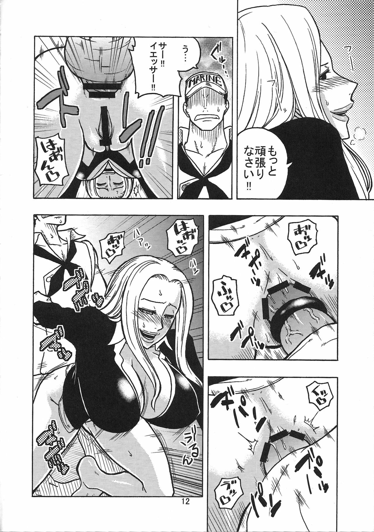 (C76) [Acid-Head (Murata.)] Short Piece (One Piece) page 13 full