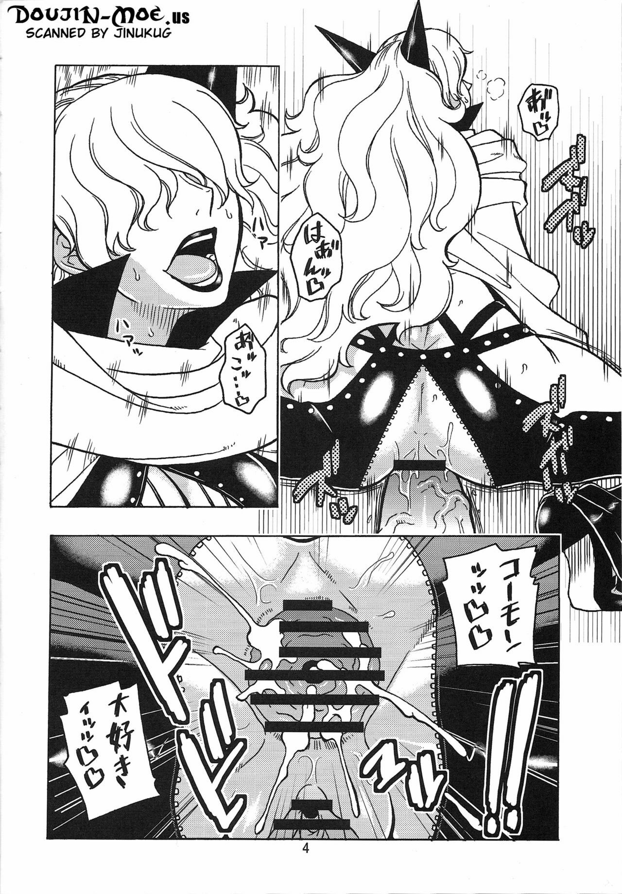 (C76) [Acid-Head (Murata.)] Short Piece (One Piece) page 5 full