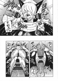 (C76) [Acid-Head (Murata.)] Short Piece (One Piece) - page 10