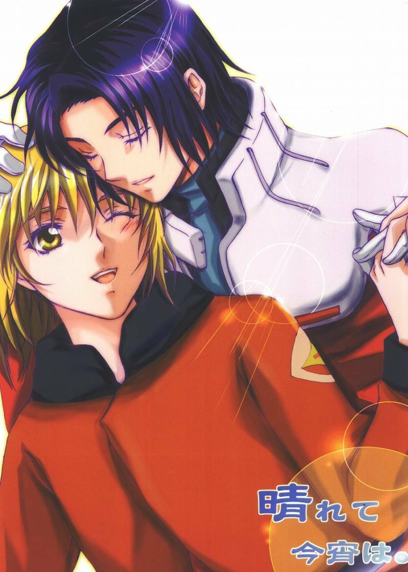 [Reongumi (Kaneda Reon)] Harete Koyoi wa. (Gundam SEED) page 1 full