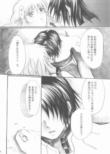 [Reongumi (Kaneda Reon)] Harete Koyoi wa. (Gundam SEED) - page 12