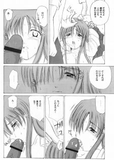 (C63) [Nikopondo (Aoyama Reo)] As You Are (Bleach) - page 17