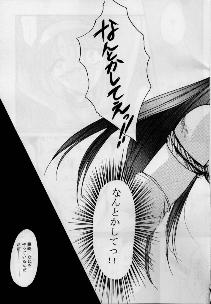 (C52) [HIGH RISK REVOLUTION (Iwasaki Hiromasa, Aizawa Hiroshi)] Shiori Dai-Yon-Shou Futarime no Jushin (Gekan) (Tokimeki Memorial) page 22 full