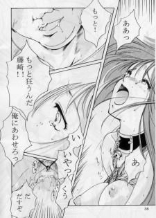 (C52) [HIGH RISK REVOLUTION (Iwasaki Hiromasa, Aizawa Hiroshi)] Shiori Dai-Yon-Shou Futarime no Jushin (Gekan) (Tokimeki Memorial) - page 35