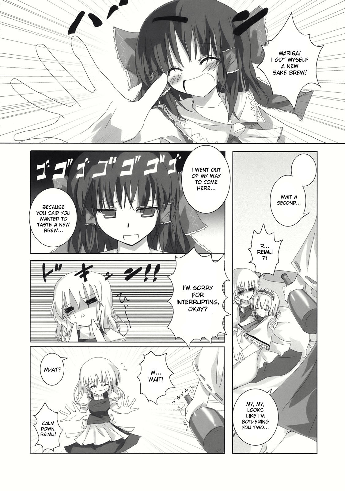 (C71) [231179=ROCK (Rikudo Inuhiko)] Gensou Kitan III (Touhou Project) [English] [desudesu] page 13 full