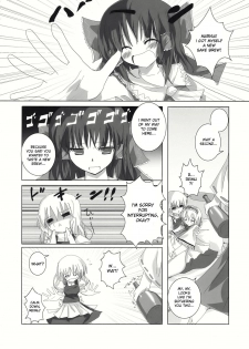 (C71) [231179=ROCK (Rikudo Inuhiko)] Gensou Kitan III (Touhou Project) [English] [desudesu] - page 13