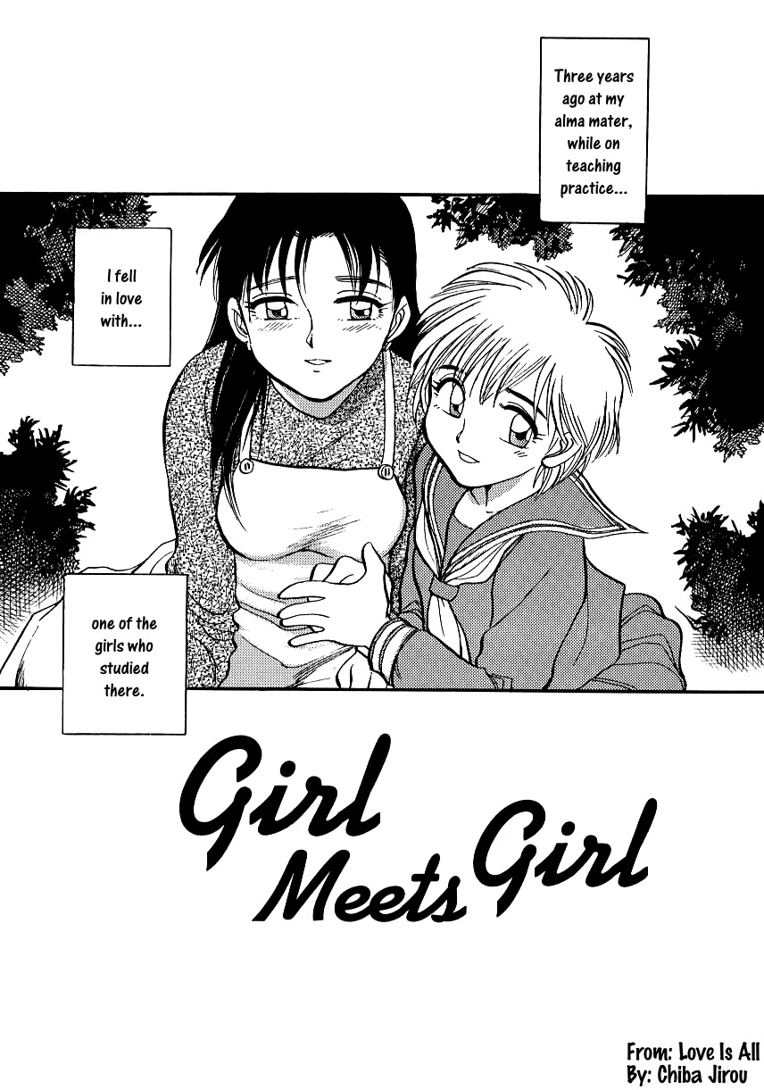 [Chiba Dirou] Girl Meets Girl (Love is All) [English] [Yurizoku] page 1 full