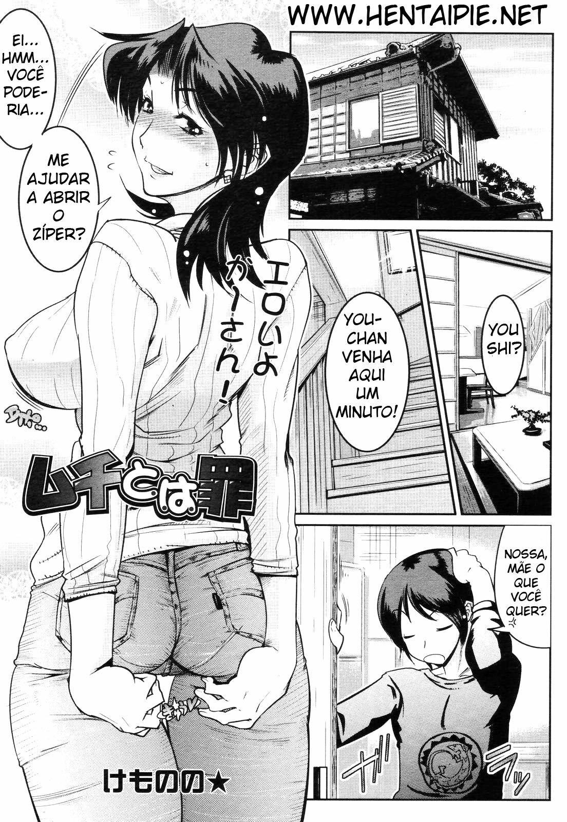 [Kemonono*] Muchi to wa Tsumi (COMIC Tenma 2006-12) [Portuguese-BR] [HentaiPie] page 2 full