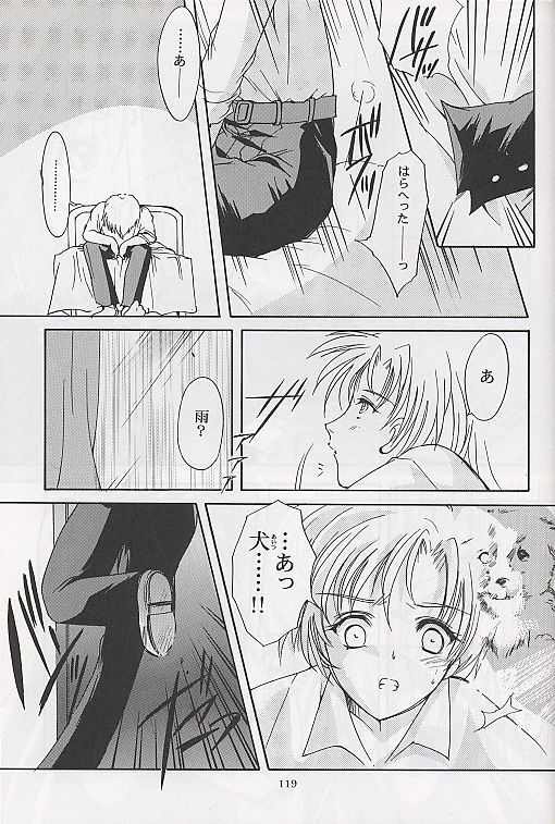 [HIGH RISK REVOLUTION] Shiori Soushuuhen 2 (Tokimeki Memorial) page 26 full