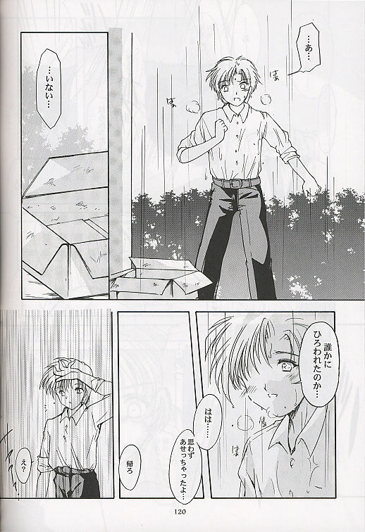 [HIGH RISK REVOLUTION] Shiori Soushuuhen 2 (Tokimeki Memorial) page 27 full