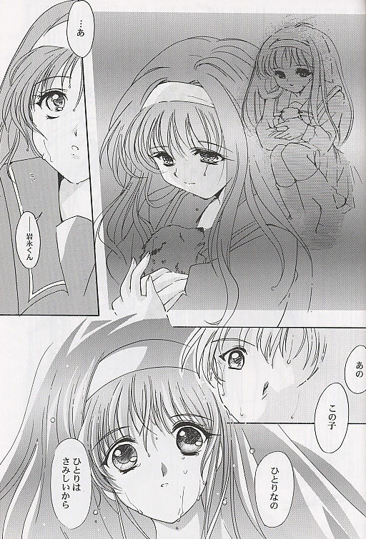 [HIGH RISK REVOLUTION] Shiori Soushuuhen 2 (Tokimeki Memorial) page 28 full