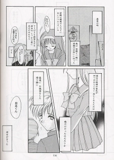 [HIGH RISK REVOLUTION] Shiori Soushuuhen 2 (Tokimeki Memorial) - page 23