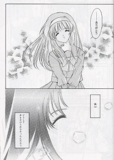 [HIGH RISK REVOLUTION] Shiori Soushuuhen 2 (Tokimeki Memorial) - page 24