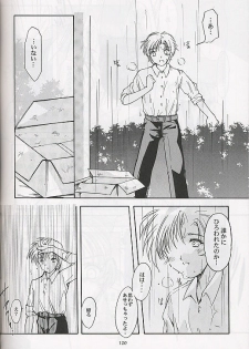 [HIGH RISK REVOLUTION] Shiori Soushuuhen 2 (Tokimeki Memorial) - page 27