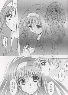 [HIGH RISK REVOLUTION] Shiori Soushuuhen 2 (Tokimeki Memorial) - page 28