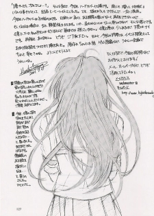 [HIGH RISK REVOLUTION] Shiori Soushuuhen 2 (Tokimeki Memorial) - page 34