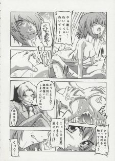 [Studio Q (Natsuka Q-Ya)] Cagalli Mark Three | Cagalli Ma Ku Suri (Gundam Seed) - page 21