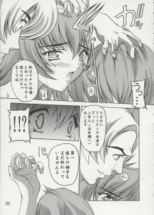 [Studio Q (Natsuka Q-Ya)] Cagalli Mark Three | Cagalli Ma Ku Suri (Gundam Seed) - page 32