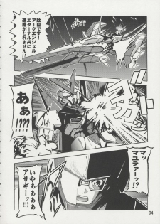 [Studio Q (Natsuka Q-Ya)] Cagalli Mark Three | Cagalli Ma Ku Suri (Gundam Seed) - page 3