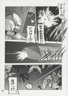 [Studio Q (Natsuka Q-Ya)] Cagalli Mark Three | Cagalli Ma Ku Suri (Gundam Seed) - page 4