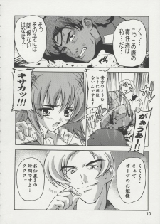 [Studio Q (Natsuka Q-Ya)] Cagalli Mark Three | Cagalli Ma Ku Suri (Gundam Seed) - page 9