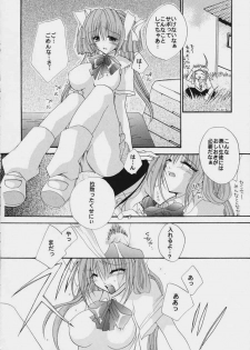 (C60) [FANTASY WIND (Shinano Yura)] GGX Gakuen Tadaima Toukouchuu (Guilty Gear) - page 13