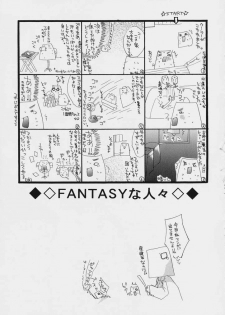 (C60) [FANTASY WIND (Shinano Yura)] GGX Gakuen Tadaima Toukouchuu (Guilty Gear) - page 18