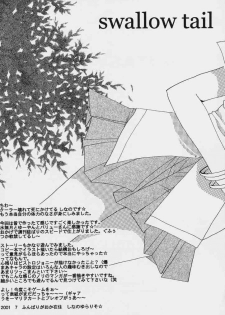 (C60) [FANTASY WIND (Shinano Yura)] GGX Gakuen Tadaima Toukouchuu (Guilty Gear) - page 23