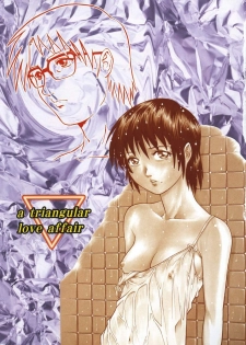 [Yamasaki Masato, Yanagawa Rio] Triangle - a triangular love affair [Chinese] [最后的伊甸园] - page 2