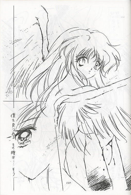 [HIGH RISK REVOLUTION] Shiori Soushuuhen (Tokimeki Memorial) page 13 full