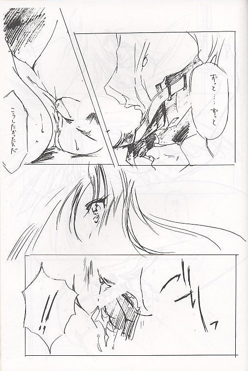 [HIGH RISK REVOLUTION] Shiori Soushuuhen (Tokimeki Memorial) page 21 full