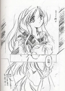 [HIGH RISK REVOLUTION] Shiori Soushuuhen (Tokimeki Memorial) - page 14