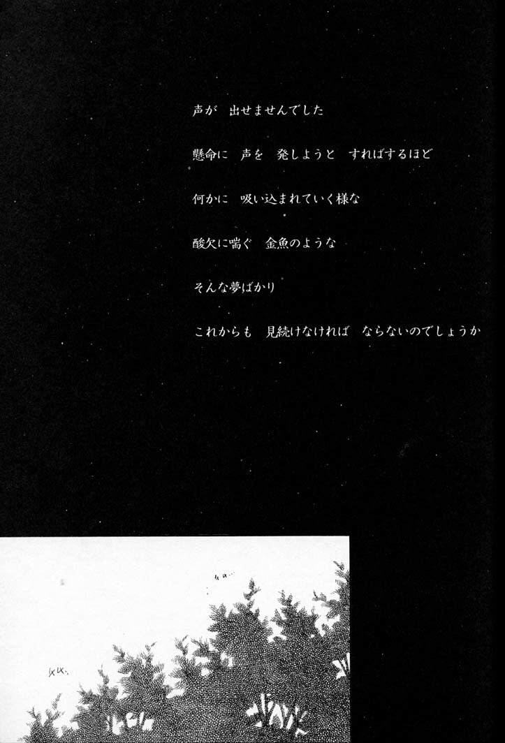 (C50) [HIGH RISK REVOLUTION (Iwasaki Hiromasa, Aizawa Hiroshi)] Shiori Dai-Yon-Shou Futarime no Jushin (Joukan) (Tokimeki Memorial) page 10 full