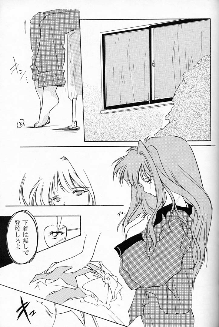 (C50) [HIGH RISK REVOLUTION (Iwasaki Hiromasa, Aizawa Hiroshi)] Shiori Dai-Yon-Shou Futarime no Jushin (Joukan) (Tokimeki Memorial) page 12 full