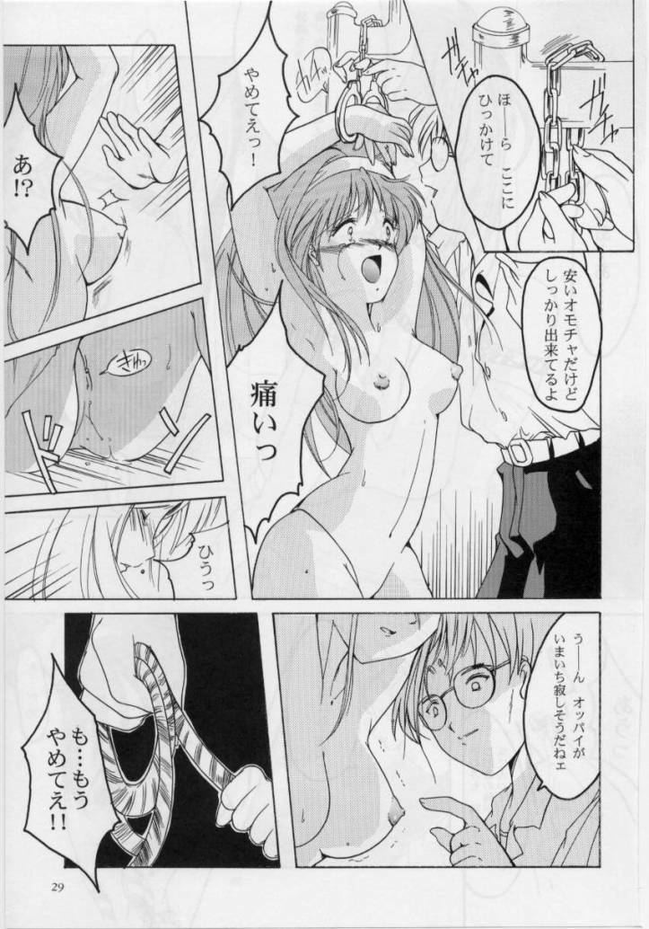 (C50) [HIGH RISK REVOLUTION (Iwasaki Hiromasa, Aizawa Hiroshi)] Shiori Dai-Yon-Shou Futarime no Jushin (Joukan) (Tokimeki Memorial) page 28 full