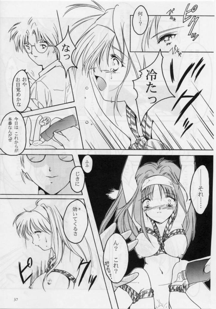 (C50) [HIGH RISK REVOLUTION (Iwasaki Hiromasa, Aizawa Hiroshi)] Shiori Dai-Yon-Shou Futarime no Jushin (Joukan) (Tokimeki Memorial) page 36 full