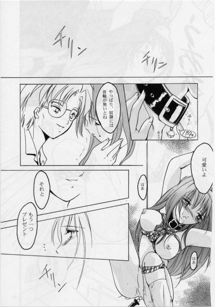 (C50) [HIGH RISK REVOLUTION (Iwasaki Hiromasa, Aizawa Hiroshi)] Shiori Dai-Yon-Shou Futarime no Jushin (Joukan) (Tokimeki Memorial) page 46 full