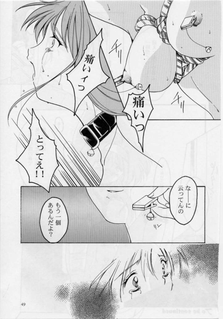 (C50) [HIGH RISK REVOLUTION (Iwasaki Hiromasa, Aizawa Hiroshi)] Shiori Dai-Yon-Shou Futarime no Jushin (Joukan) (Tokimeki Memorial) page 48 full