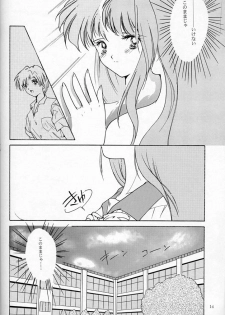 (C50) [HIGH RISK REVOLUTION (Iwasaki Hiromasa, Aizawa Hiroshi)] Shiori Dai-Yon-Shou Futarime no Jushin (Joukan) (Tokimeki Memorial) - page 13