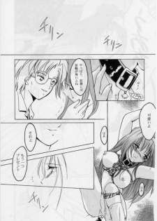 (C50) [HIGH RISK REVOLUTION (Iwasaki Hiromasa, Aizawa Hiroshi)] Shiori Dai-Yon-Shou Futarime no Jushin (Joukan) (Tokimeki Memorial) - page 46