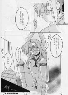 (C50) [HIGH RISK REVOLUTION (Iwasaki Hiromasa, Aizawa Hiroshi)] Shiori Dai-Yon-Shou Futarime no Jushin (Joukan) (Tokimeki Memorial) - page 49