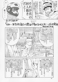 (C66) [GOLD RUSH (Suzuki Address)] Edition (Tori) (Gundam SEED) - page 25